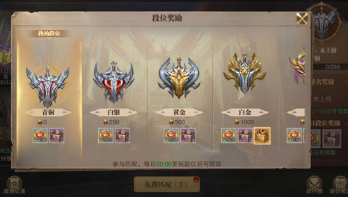 荣耀大天使热巴代言版宣传图