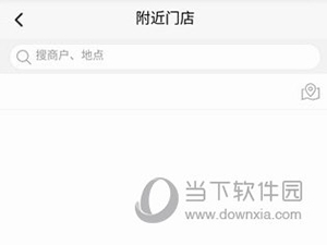 香溢家使用说明4