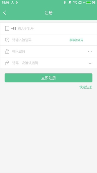 智能锁小宝app v5.2.0.0