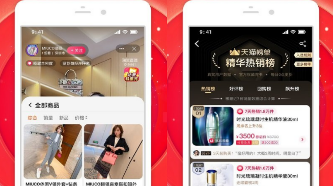 淘吧