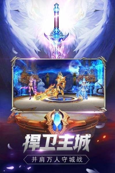魔狱奇迹手游公益服