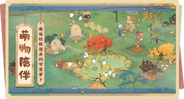 桃源深处有人家华为渠道服截图