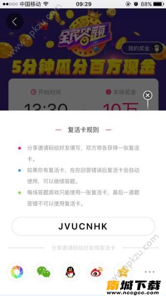 预览图1