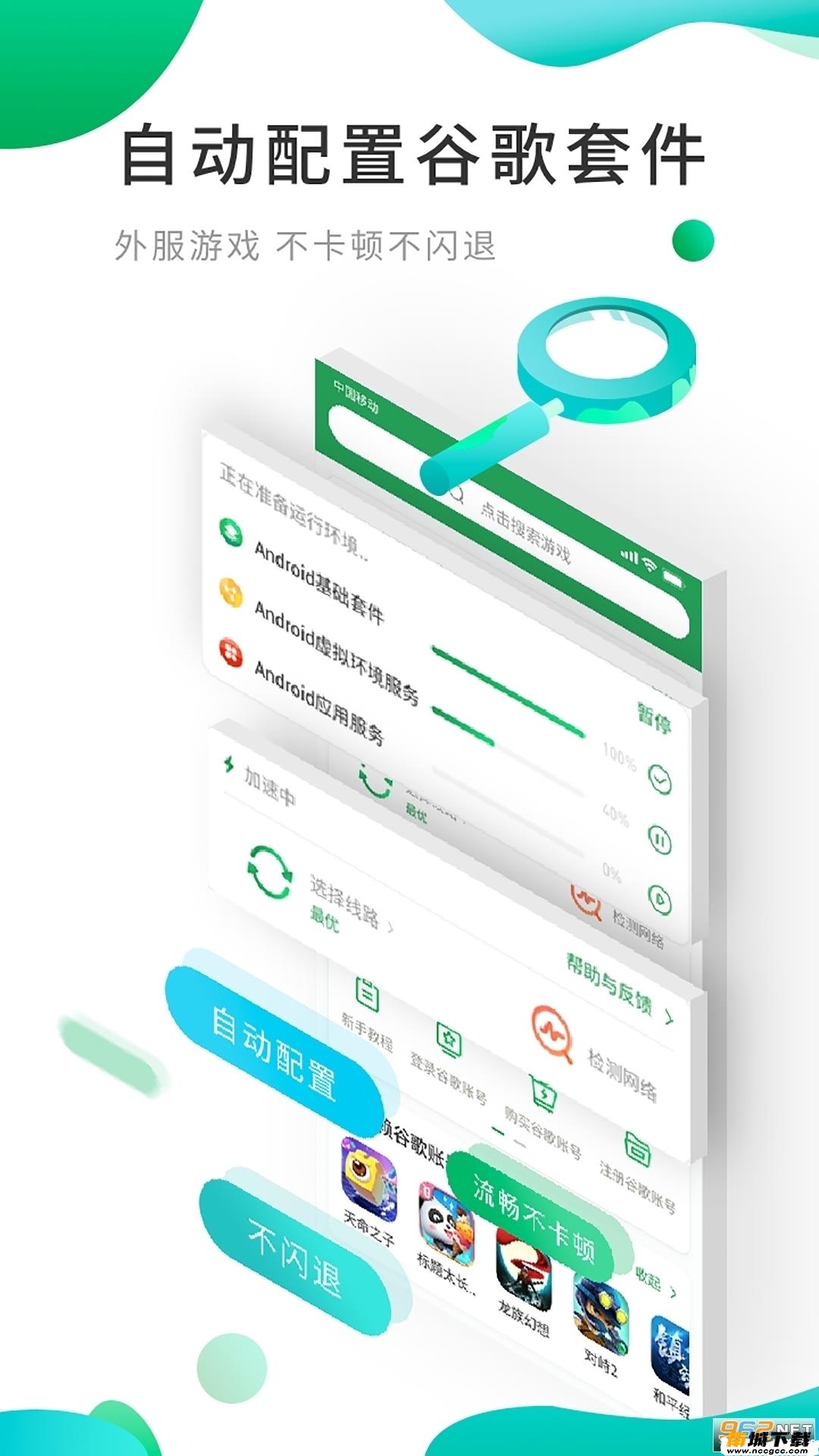 预览图3