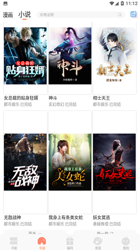 沐沐悦读app v1.5.1