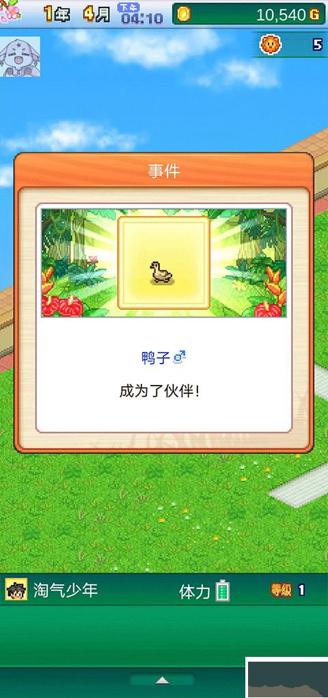 探险顽皮动物园正式版