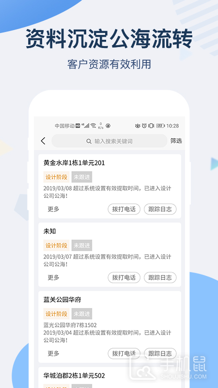 一装ERP v1.51.1501