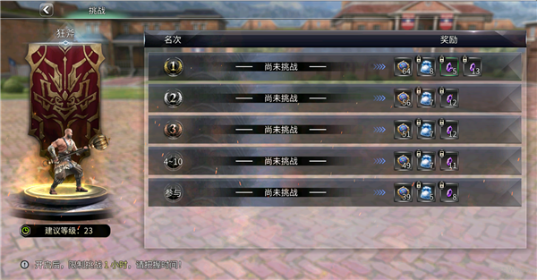 滚动的天空六年回忆版