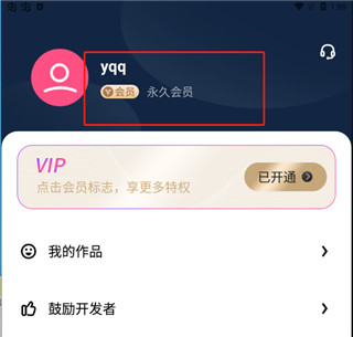 柒核音频提取器