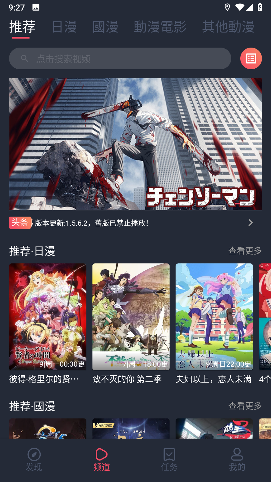 凹次元动漫