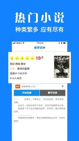 浏览器plus v1.9.0安卓版下载