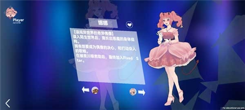 浆果旋律中文版