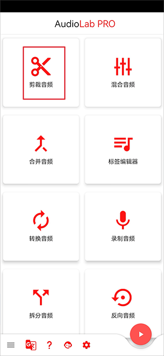 Audiolab10