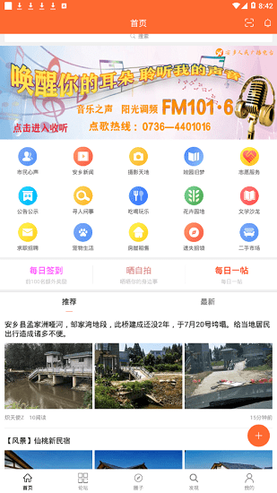 簲׿׿v1.5.3