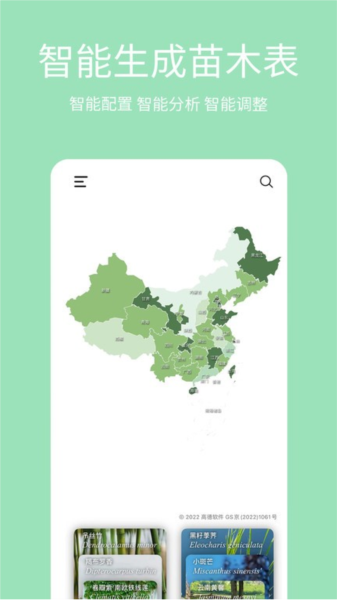 ͼappv1.0.15