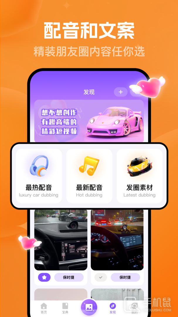 猫狗恋爱 v3.0.31