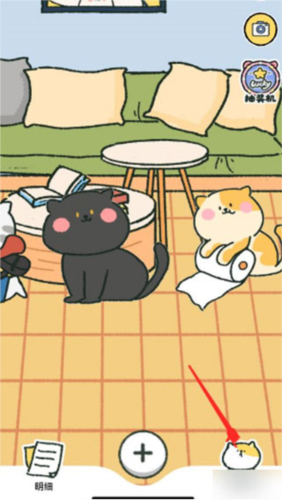 app10