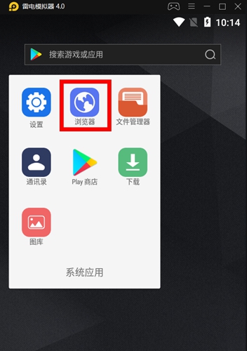 app2
