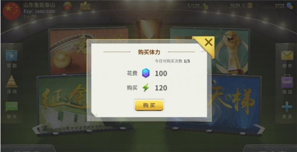 中超风云