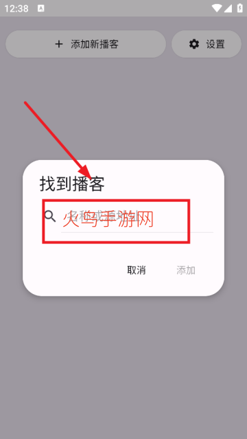 Escapepod软件