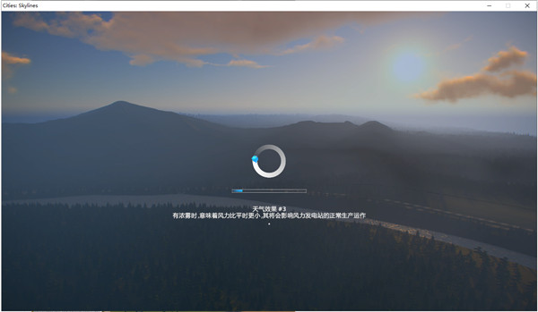 都市天际线全DLC