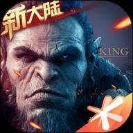 万王之王3D 1.7.22
