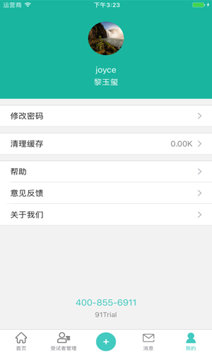 91Trialappv4.4.5.0