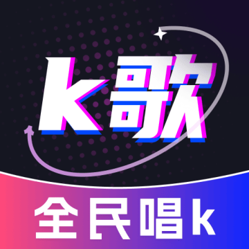 全民唱歌KTV下载 v1.0.0