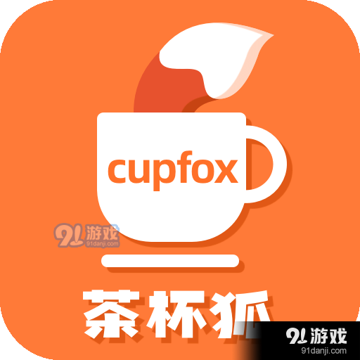 茶杯狐下载安卓版v1.7.4