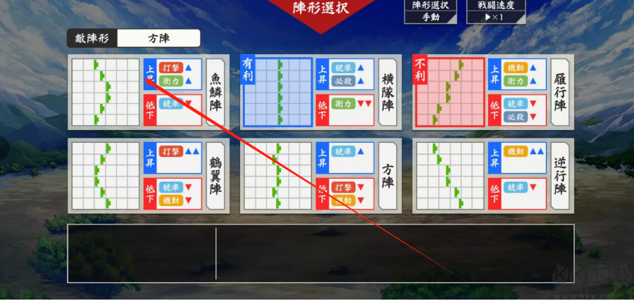 刀剑乱舞日服 v2.2.8安卓版 