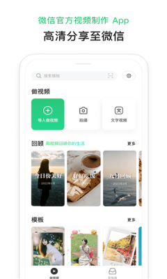 云秒剪3