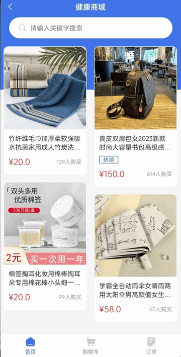 116健康陪诊师端手机app