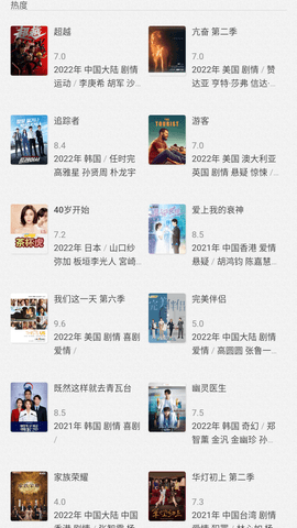 茶杯虎搜索影视最新版