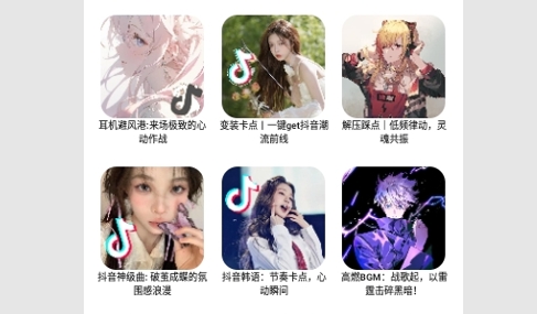 奇酷星球音乐无广告版