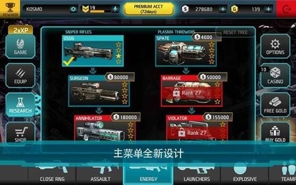 暗影之枪死亡地带