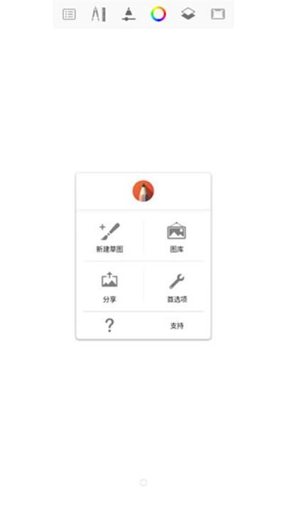 妙笔生花
