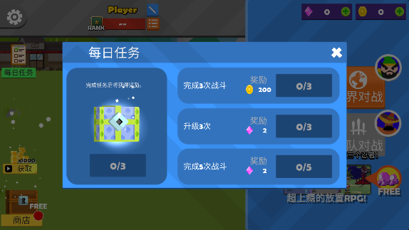 忍者跳跳跳下载最新版本