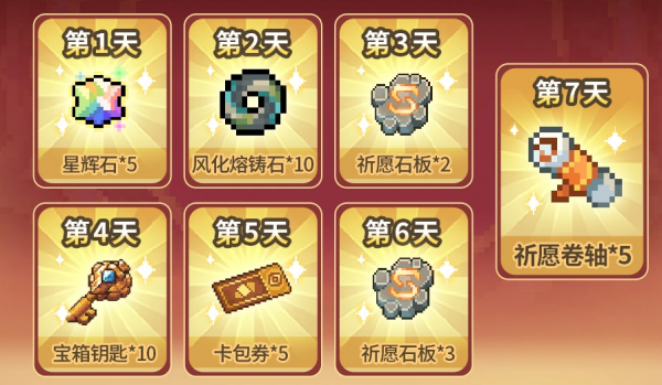 元气骑士前传oppo版