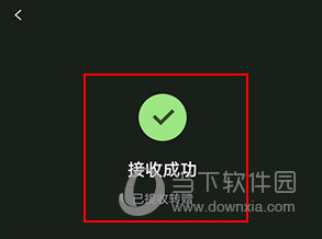 鲸探怎么转赠