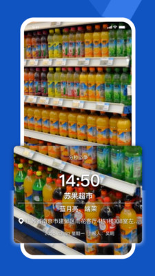 舟谱云管家APP v6.4.5安卓版