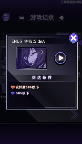前女友是朋友所以没问题