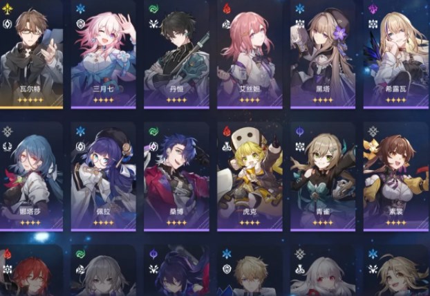 崩坏星穹铁道国际服官网