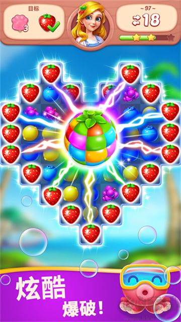 水果爱消消手机版 V2.10.0安卓版 