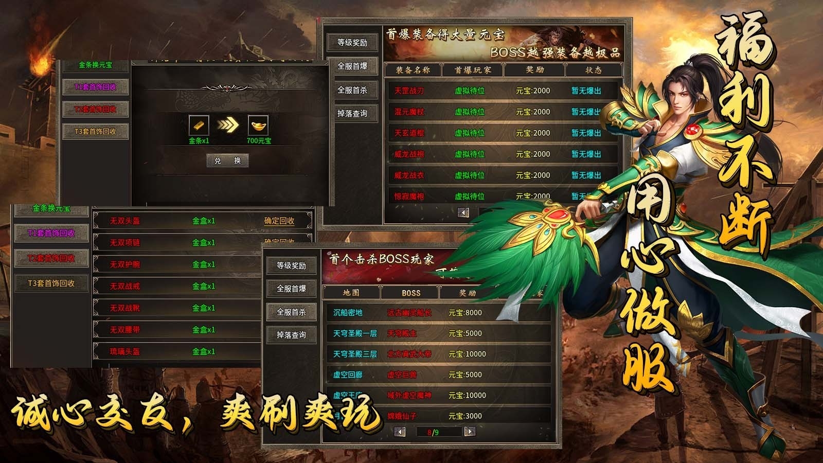 古玩传奇官方版下载 v4.6.7
