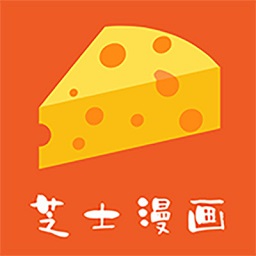 芝士漫画免费版下载 v2.6.2