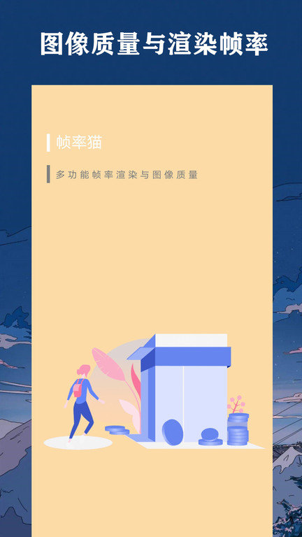 帧率猫40.07