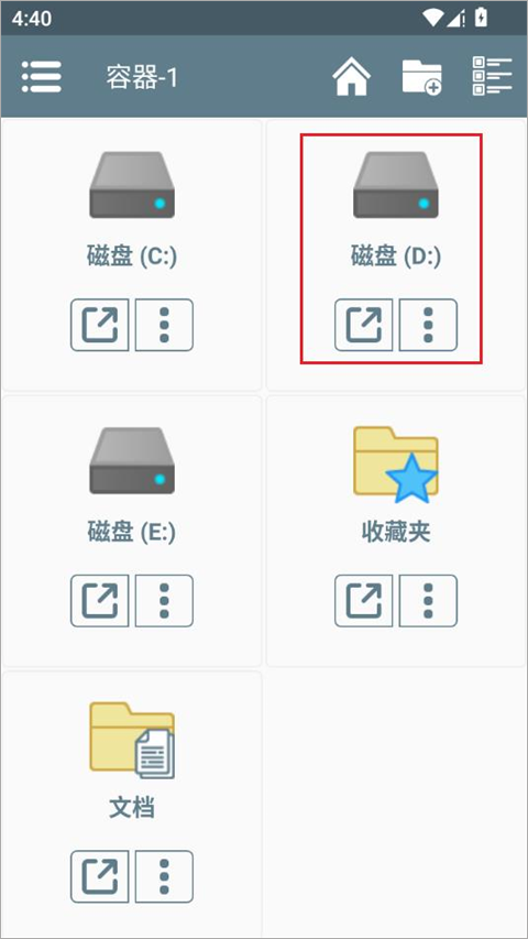 湖之仆从