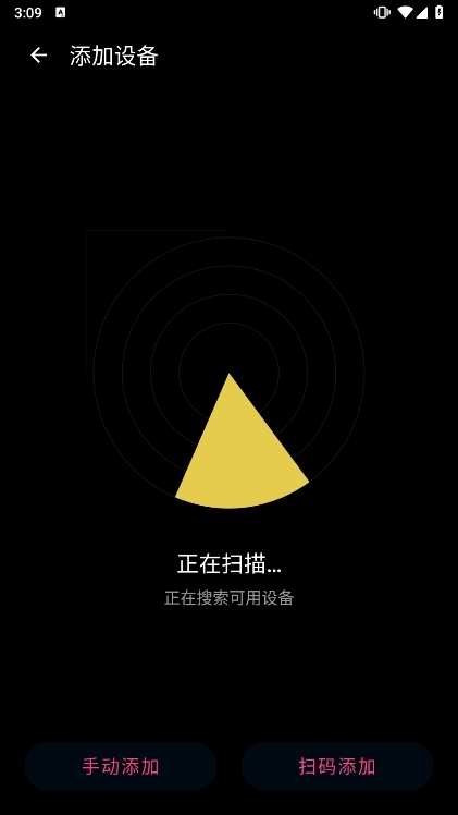 使用说明配图1