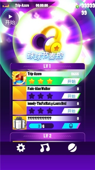 球球节奏控官方版下载 v1.1