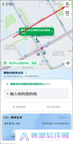 美团打车